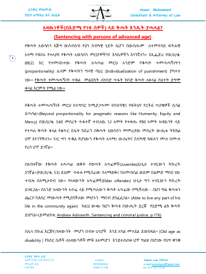 4 Sentencing with Persons of old age.pdf